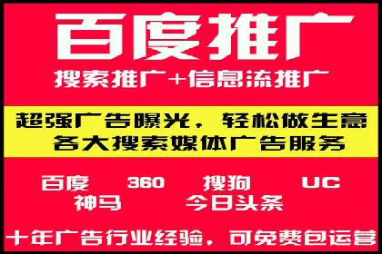 探索sem账户托管的优化策略与效果